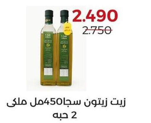  Olive Oil  in جمعية العديلة التعاونية in الكويت - مدينة الكويت