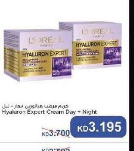 loreal Face cream  in  Adailiya Cooperative Society in Kuwait - Jahra Governorate