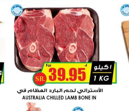  Mutton / Lamb  in أسواق النخبة in مملكة العربية السعودية, السعودية, سعودية - الزلفي