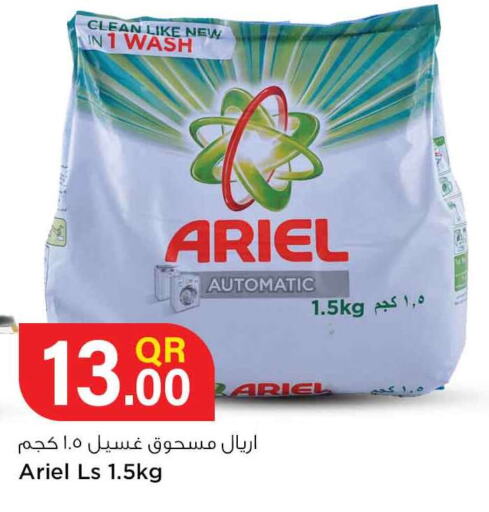 ARIEL Detergent  in Safari Hypermarket in Qatar - Al-Shahaniya