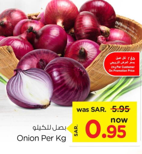  Onion  in Nesto in KSA, Saudi Arabia, Saudi - Al Majmaah