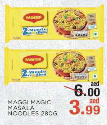 MAGGI Noodles  in C.M Hypermarket in UAE - Abu Dhabi