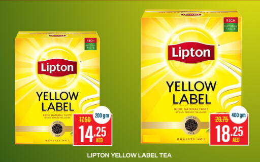 Lipton Tea Powder  in Adil Supermarket in UAE - Dubai