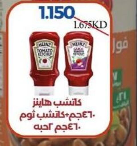 HEINZ Tomato Paste  in جمعية العديلة التعاونية in الكويت - محافظة الأحمدي