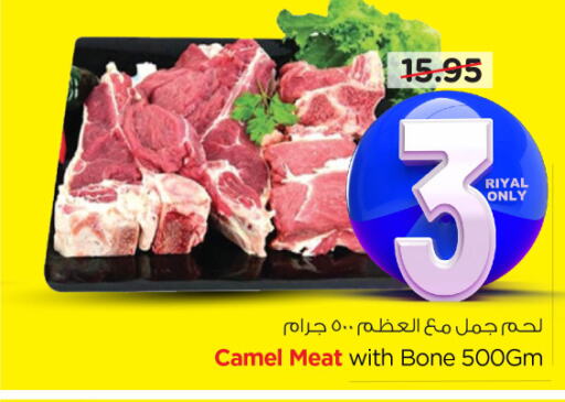  Camel meat  in نستو in مملكة العربية السعودية, السعودية, سعودية - الخرج