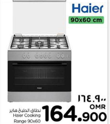 HAIER Gas Cooker/Cooking Range  in نستو هايبر ماركت in عُمان - صلالة