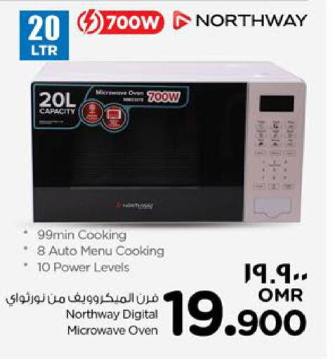 NORTHWAY Microwave Oven  in نستو هايبر ماركت in عُمان - صلالة