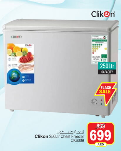 CLIKON Refrigerator  in Ansar Gallery in UAE - Dubai