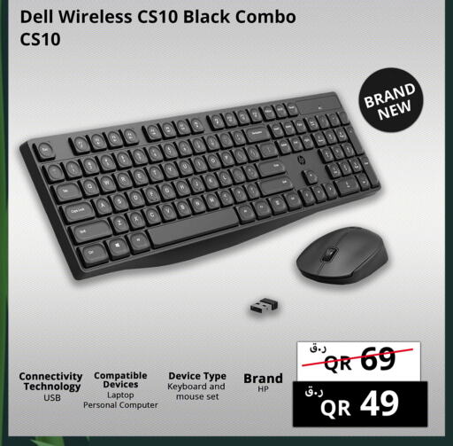 DELL Keyboard / Mouse  in Prestige Computers in Qatar - Al Khor
