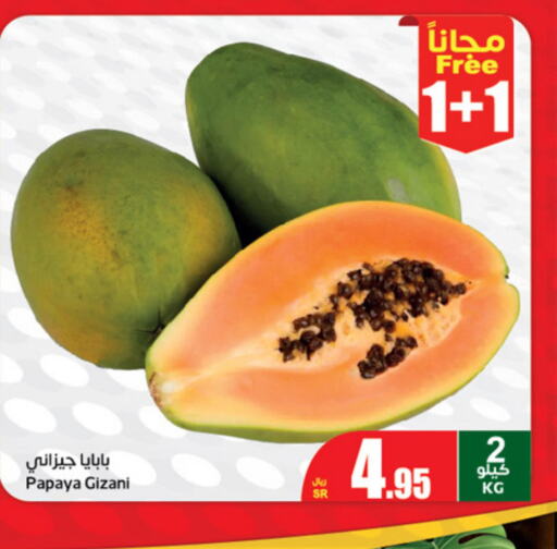  Orange  in أسواق عبد الله العثيم in مملكة العربية السعودية, السعودية, سعودية - الزلفي