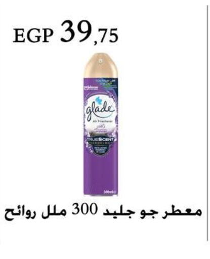 GLADE Air Freshner  in عرفة ماركت in Egypt - القاهرة