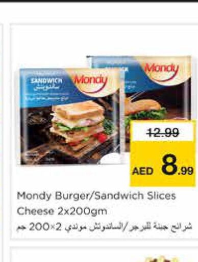  Slice Cheese  in نستو هايبرماركت in الإمارات العربية المتحدة , الامارات - الشارقة / عجمان