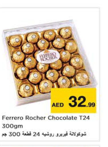 FERRERO ROCHER   in Nesto Hypermarket in UAE - Sharjah / Ajman