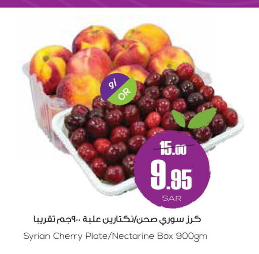  Grapes  in Sapt in KSA, Saudi Arabia, Saudi - Buraidah