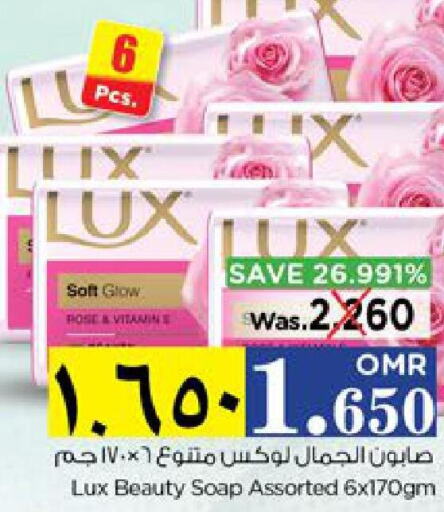 LUX   in Nesto Hyper Market   in Oman - Salalah