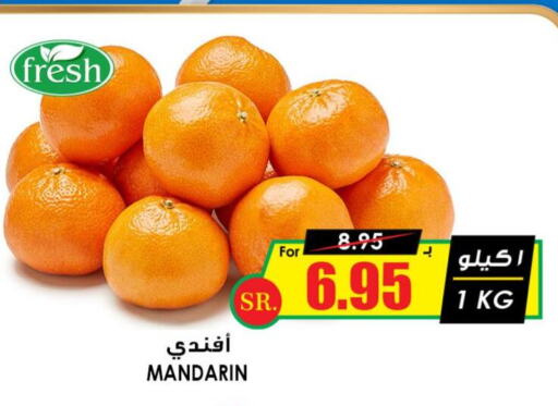  Orange  in Prime Supermarket in KSA, Saudi Arabia, Saudi - Buraidah