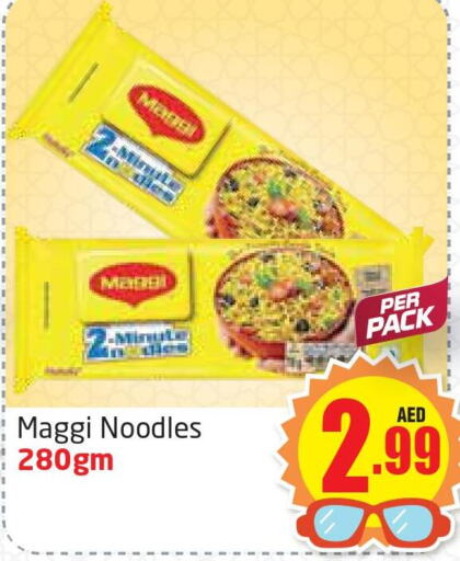 MAGGI Noodles  in مركز دلتا in الإمارات العربية المتحدة , الامارات - الشارقة / عجمان