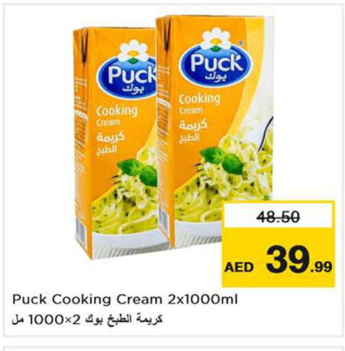 PUCK Whipping / Cooking Cream  in نستو هايبرماركت in الإمارات العربية المتحدة , الامارات - رَأْس ٱلْخَيْمَة