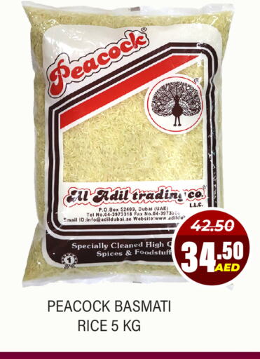 PEACOCK Basmati / Biryani Rice  in العديل سوبرماركت in الإمارات العربية المتحدة , الامارات - الشارقة / عجمان