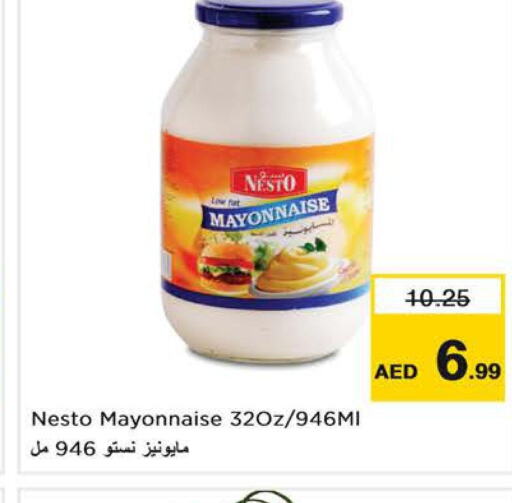  Mayonnaise  in نستو هايبرماركت in الإمارات العربية المتحدة , الامارات - رَأْس ٱلْخَيْمَة