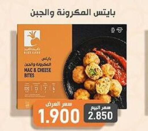  Pasta  in جمعية العديلة التعاونية in الكويت - محافظة الجهراء