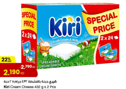 KIRI Cream Cheese  in The Sultan Center in Kuwait - Ahmadi Governorate