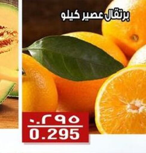  Orange  in Al Fintass Cooperative Society  in Kuwait - Kuwait City
