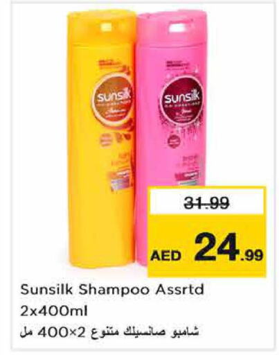 SUNSILK Shampoo / Conditioner  in Nesto Hypermarket in UAE - Fujairah