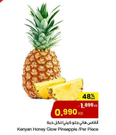  Pineapple  in مركز سلطان in الكويت - محافظة الجهراء