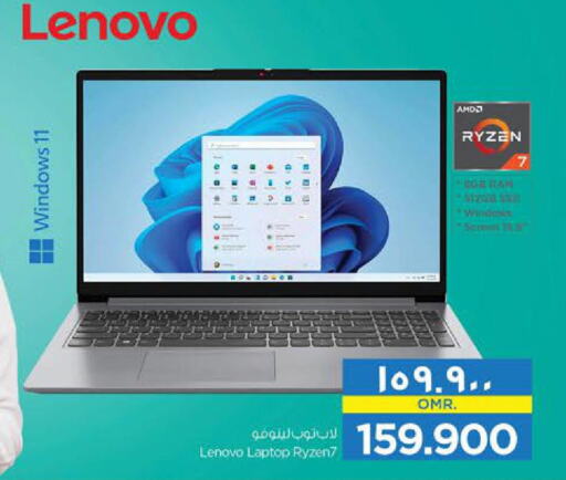 LENOVO Laptop  in نستو هايبر ماركت in عُمان - صلالة