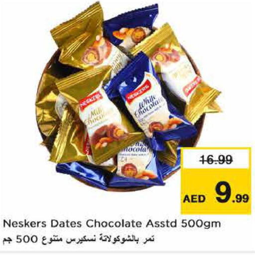 PEDIASURE   in Nesto Hypermarket in UAE - Fujairah