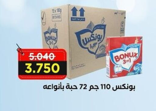 BONUX Detergent  in Sabah Al-Ahmad Cooperative Society in Kuwait - Ahmadi Governorate