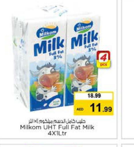  Long Life / UHT Milk  in نستو هايبرماركت in الإمارات العربية المتحدة , الامارات - الشارقة / عجمان