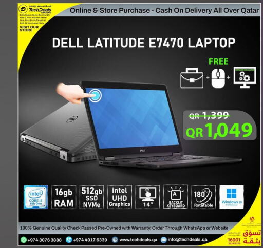 DELL Laptop  in تك ديلس ترادينغ in قطر - الشمال