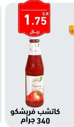FRESHCO Tomato Ketchup  in Hyper Home in KSA, Saudi Arabia, Saudi - Jazan