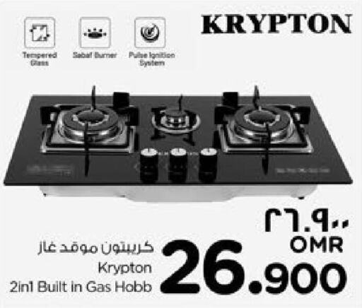 KRYPTON   in Nesto Hyper Market   in Oman - Salalah