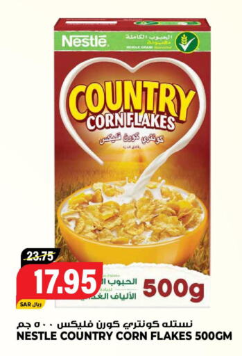 NESTLE Corn Flakes  in جراند هايبر in مملكة العربية السعودية, السعودية, سعودية - الرياض