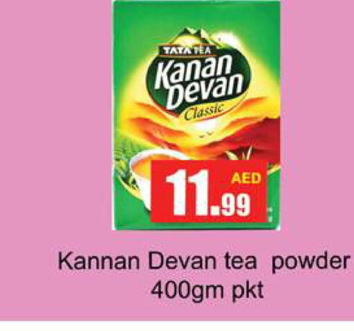 KANAN DEVAN Tea Powder  in Gulf Hypermarket LLC in UAE - Ras al Khaimah