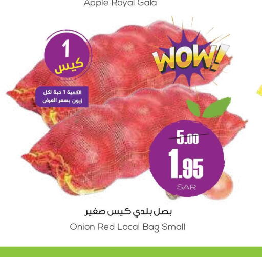  Apples  in Sapt in KSA, Saudi Arabia, Saudi - Buraidah