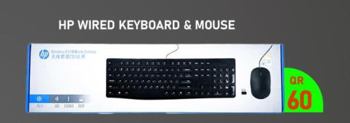 HP Keyboard / Mouse  in تك ديلس ترادينغ in قطر - الخور