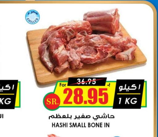  Camel meat  in Prime Supermarket in KSA, Saudi Arabia, Saudi - Al Khobar