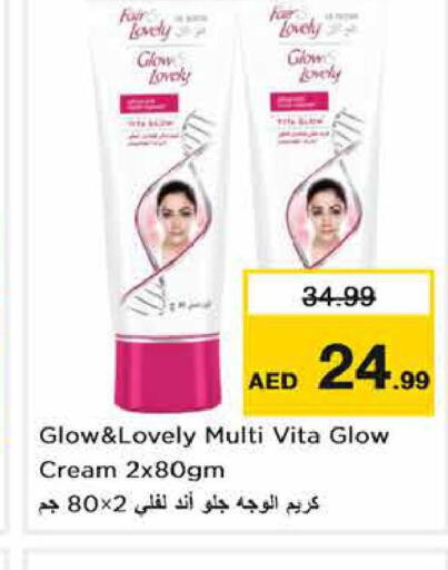 FAIR & LOVELY Face cream  in Nesto Hypermarket in UAE - Fujairah