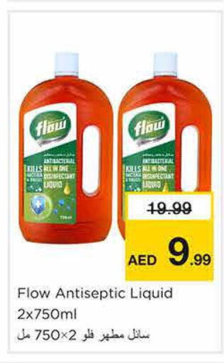 FLOW Disinfectant  in Nesto Hypermarket in UAE - Sharjah / Ajman