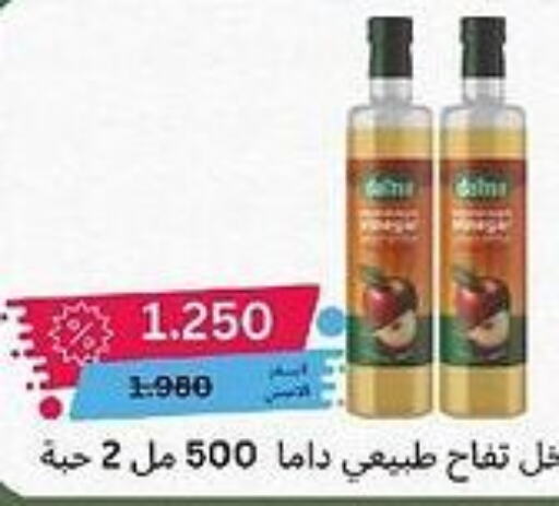  Vinegar  in  Adailiya Cooperative Society in Kuwait - Jahra Governorate