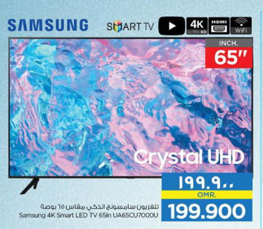 SAMSUNG Smart TV  in نستو هايبر ماركت in عُمان - صلالة