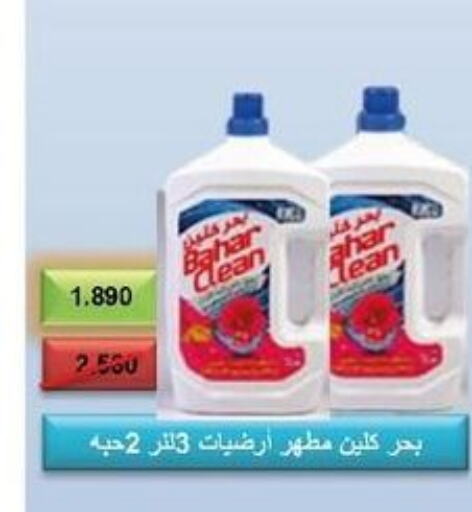 BAHAR Disinfectant  in  Adailiya Cooperative Society in Kuwait - Jahra Governorate