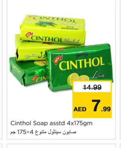 CINTHOL   in Nesto Hypermarket in UAE - Dubai