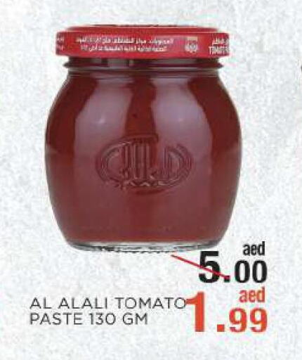 AL ALALI Tomato Paste  in C.M Hypermarket in UAE - Abu Dhabi