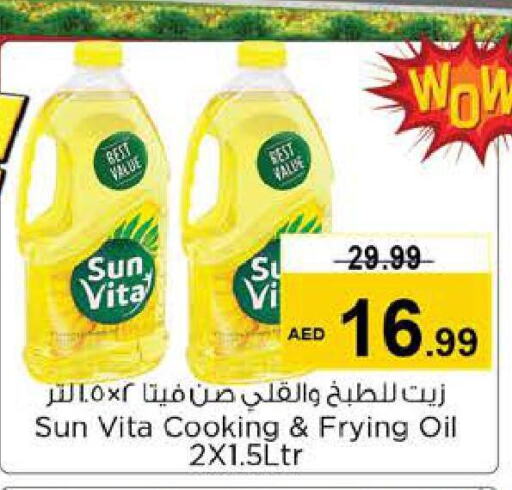 sun vita Cooking Oil  in Nesto Hypermarket in UAE - Sharjah / Ajman