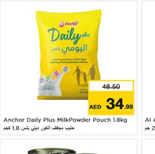 NIDO Milk Powder  in نستو هايبرماركت in الإمارات العربية المتحدة , الامارات - رَأْس ٱلْخَيْمَة